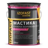 Izofast KH-2 Мастика клеящая каучуковая (20 кг)