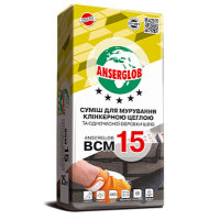 Anserglob BCM-15 01 кладочна суміш для клінкерної цегли Білий (25 кг)