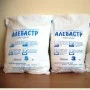 Гіпсовий алебастр Г-4 для будівництва, 5 кг